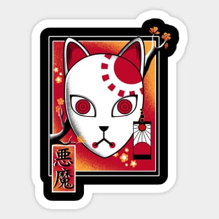 Fox Slayer Mask Sticker